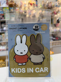 Miffy Kids In Car