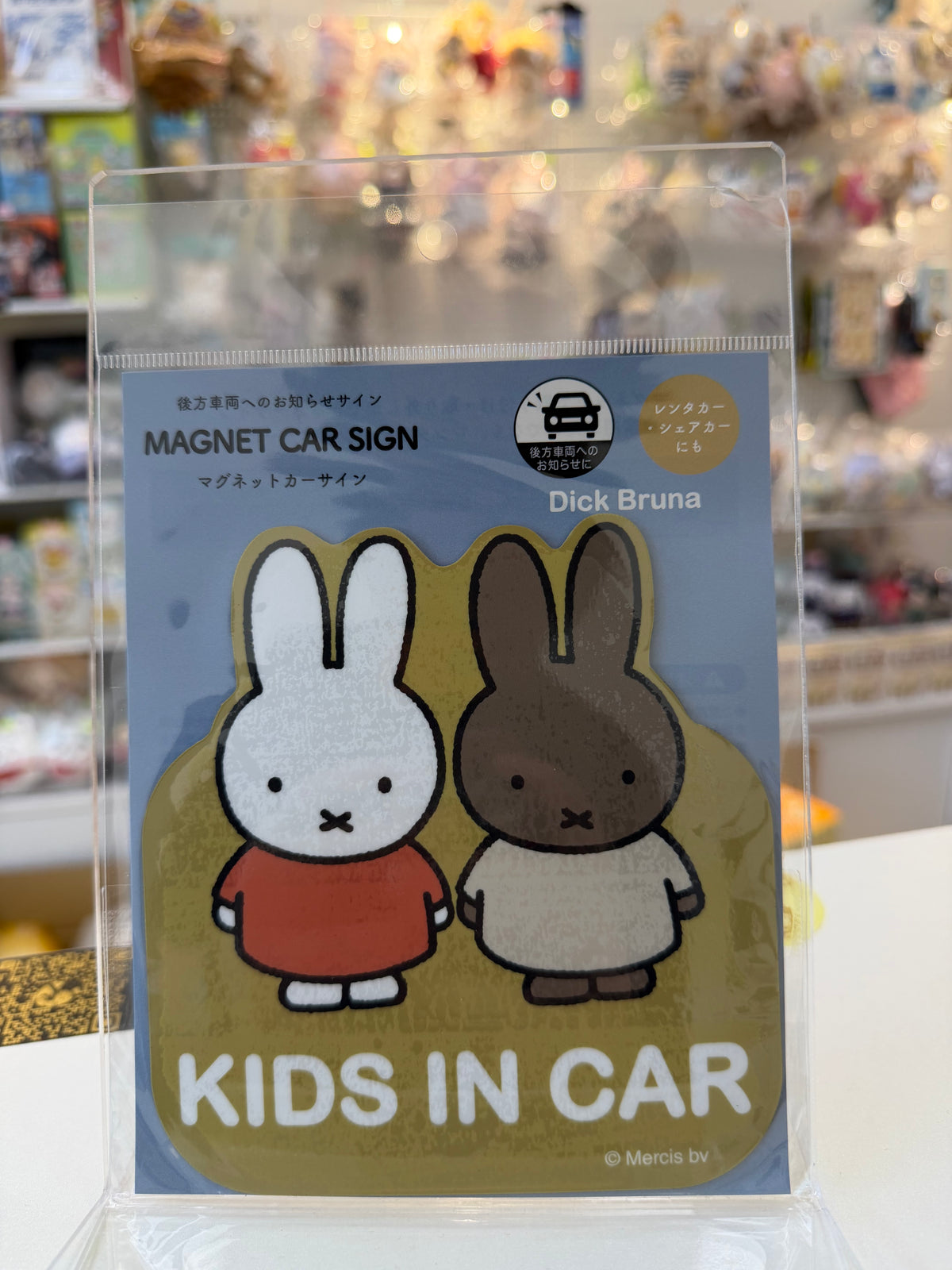 Miffy Kids In Car