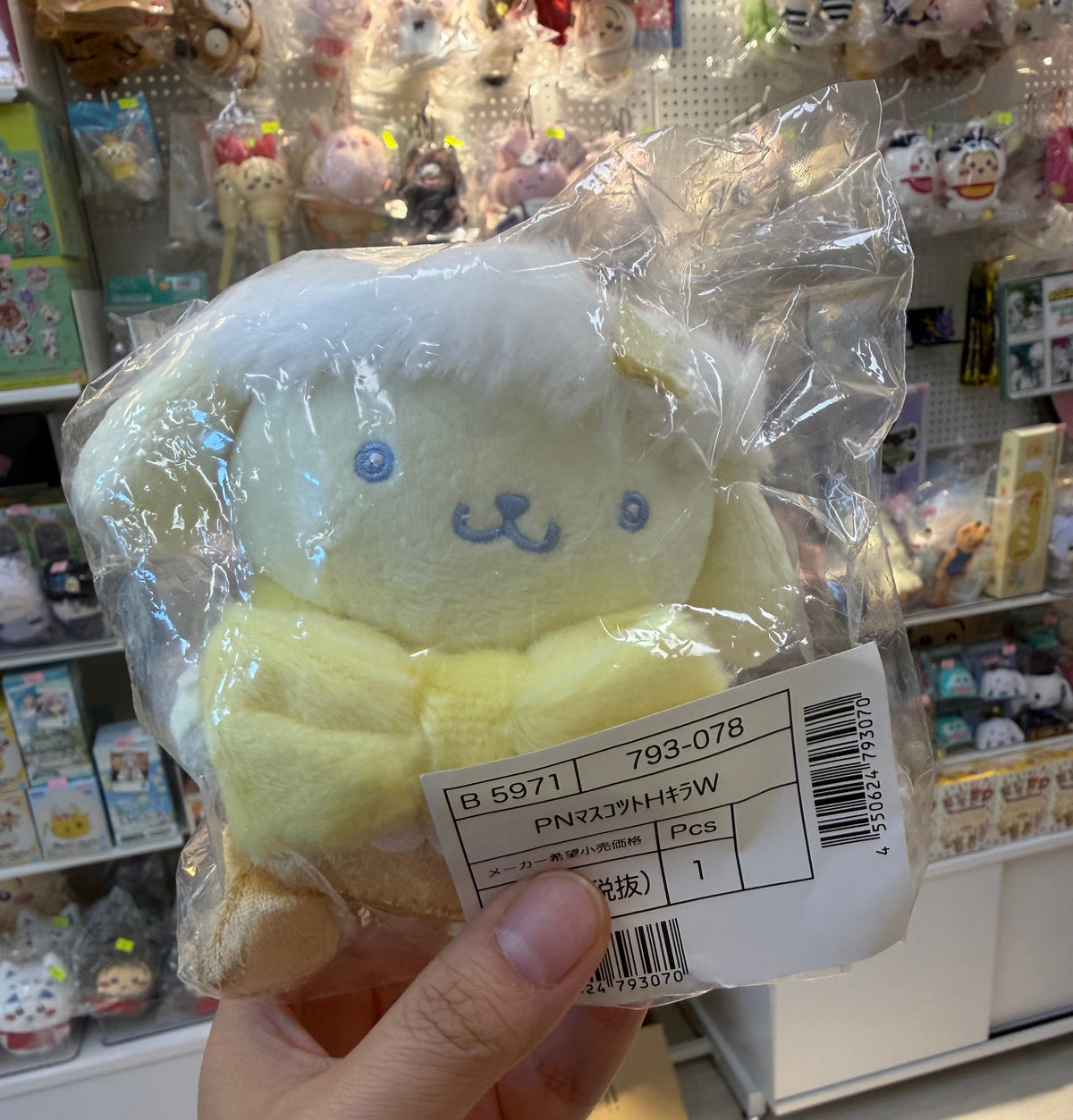 布甸狗 聖誕版