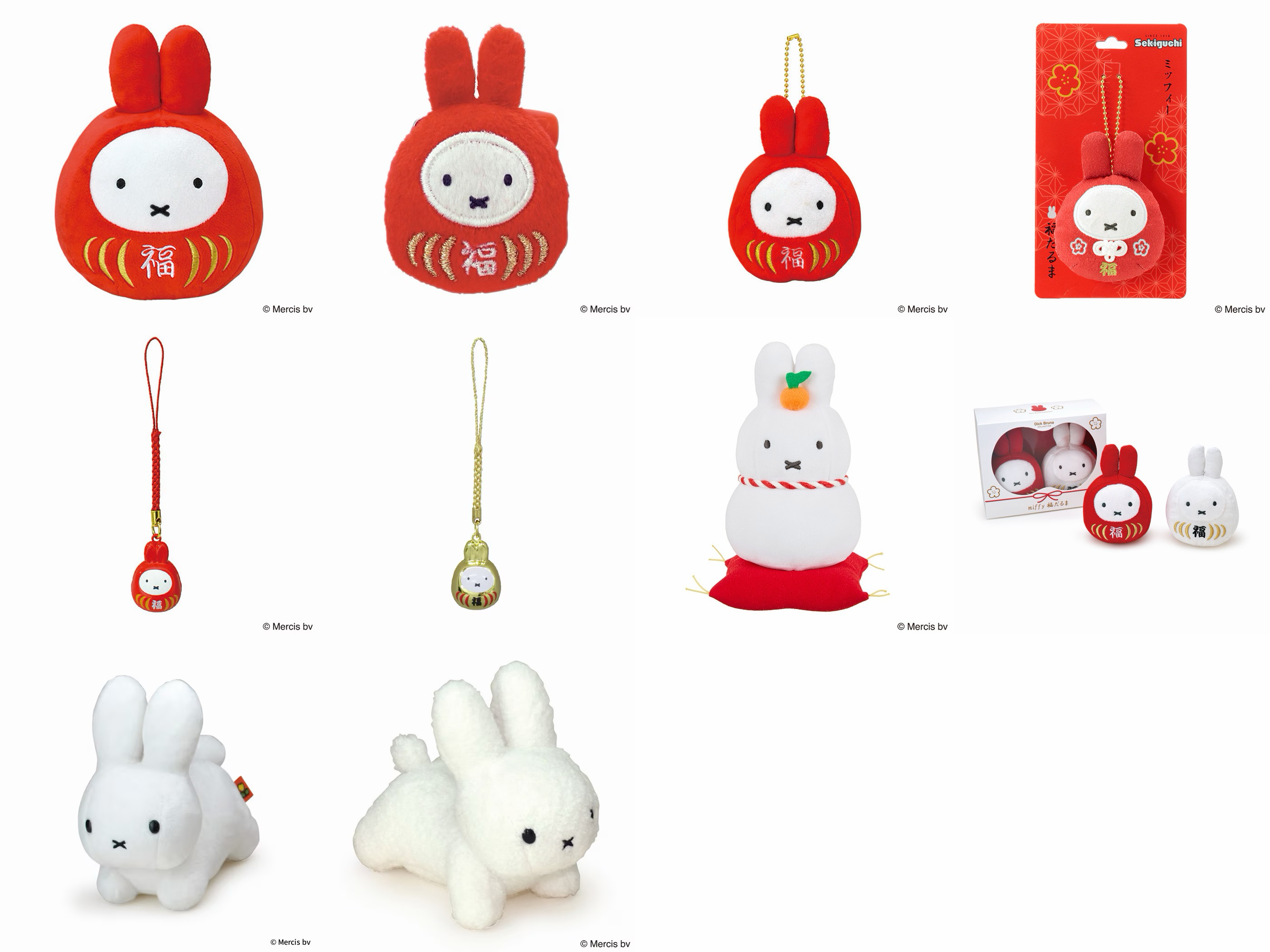 預訂 Miffy Sekiguchi 系列再販