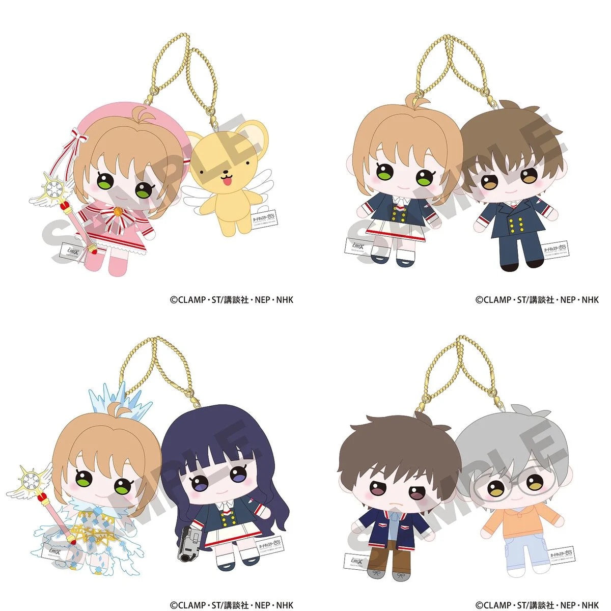 預訂 百變小櫻 Cardcaptor Sakura Clear Card 雙人公仔掛飾