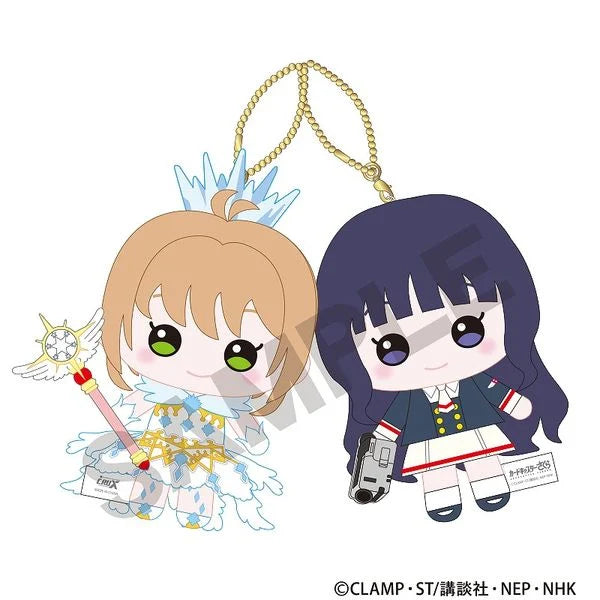 預訂 百變小櫻 Cardcaptor Sakura Clear Card 雙人公仔掛飾