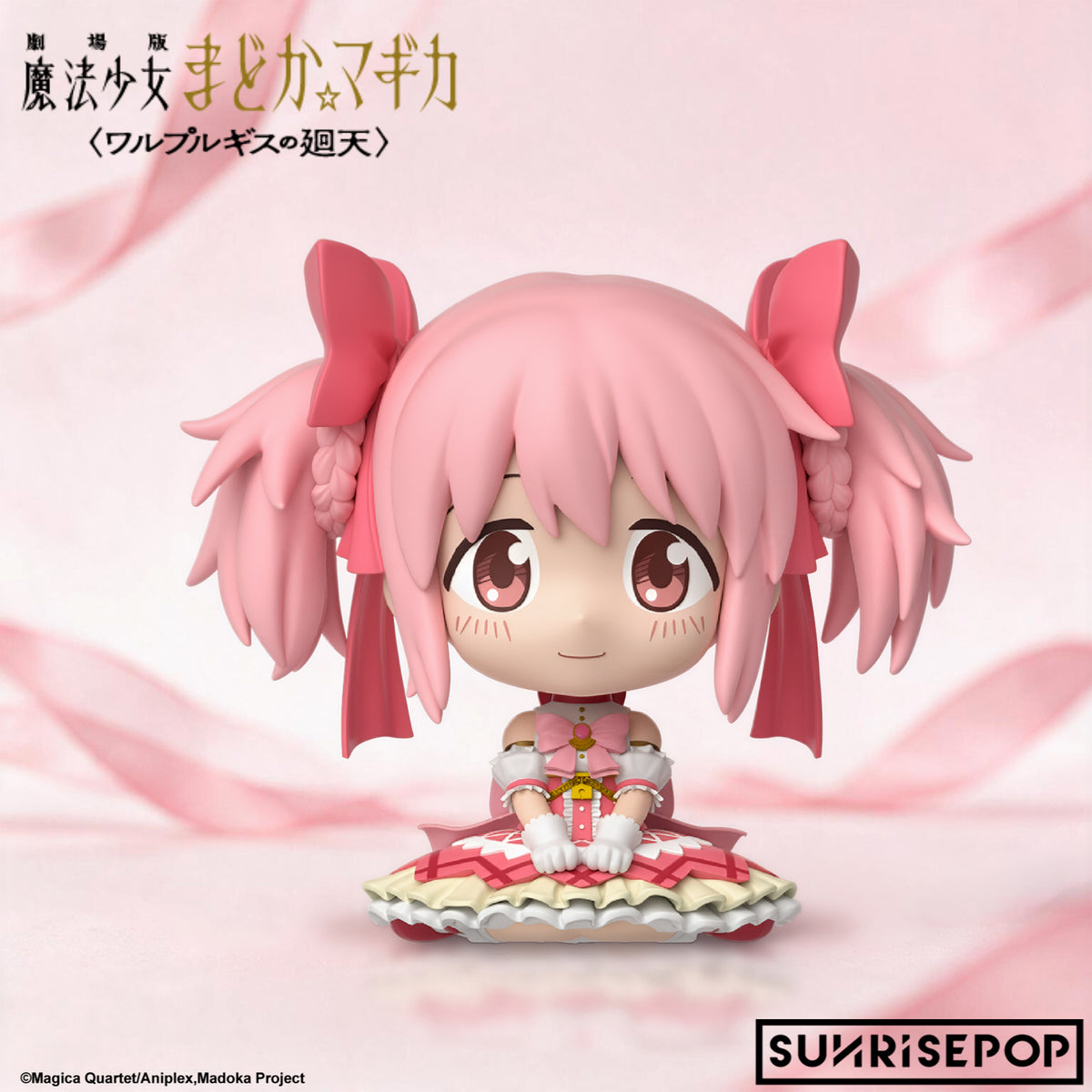 預訂 [Figure SIT] 魔法少女小圓 鹿目圓