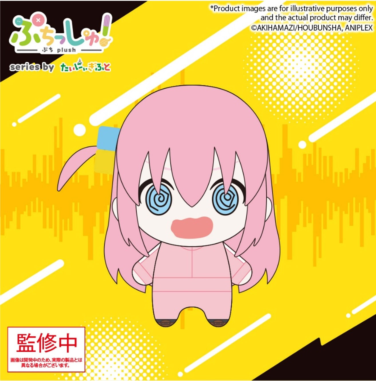 預訂 Bushiroad Creative Puchish! 孤獨搖滾！ vol.2 (散/原盒)
