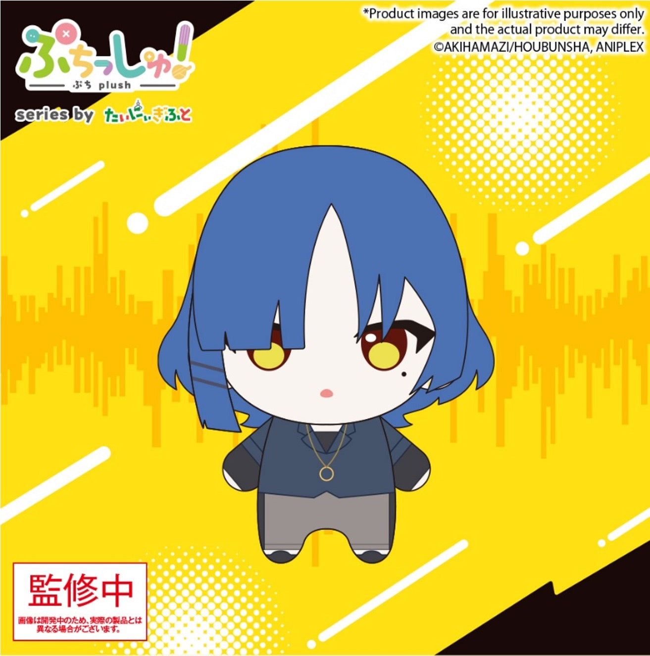 預訂 Bushiroad Creative Puchish! 孤獨搖滾！ vol.2 (散/原盒)