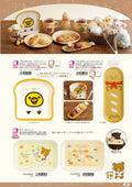預訂 鬆弛熊&角落生物 麵包店系列 碟&托盤