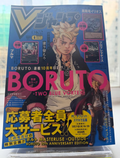 vJump June Issue (with card)