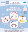 預訂 Sanrio 扭蛋 (一套4款)