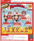 預訂 Monchhichi 扭蛋 (一套5個)