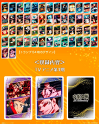 預訂 咒術迴戰 Chapter01 啤牌