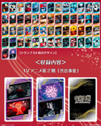 預訂 咒術迴戰 Chapter03 啤牌