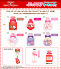 預訂 Sanrio x Monchhichi 鎖匙扣 (一套6個)