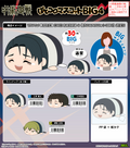 預訂 咒術迴戰 趴趴公仔 BIG