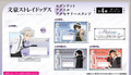 預訂 文豪StrayDogs 立牌