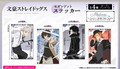 Pre-order Bungo Stray Dogs vol.3 Pins (9 per box)