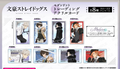 Pre-order Bungo Stray Dogs vol.3 Pins (9 per box)
