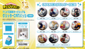 預訂 我的英雄學院 襟章 C Box (原盒11個)