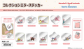 預訂 Kanahei's Small animal x Sanrio Characters 鏡仔 (原盒10個)