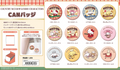 預訂 Country MA'AM Sanrio Characters 襟章 (原盒12個)