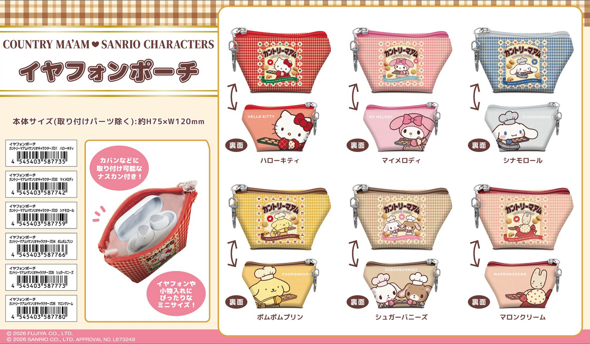 預訂 Country MA'AM Sanrio Characters 袋仔
