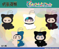 預訂 咒術迴戰 動物造型公仔