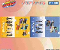 預訂 家庭教師Hitman Reborn File