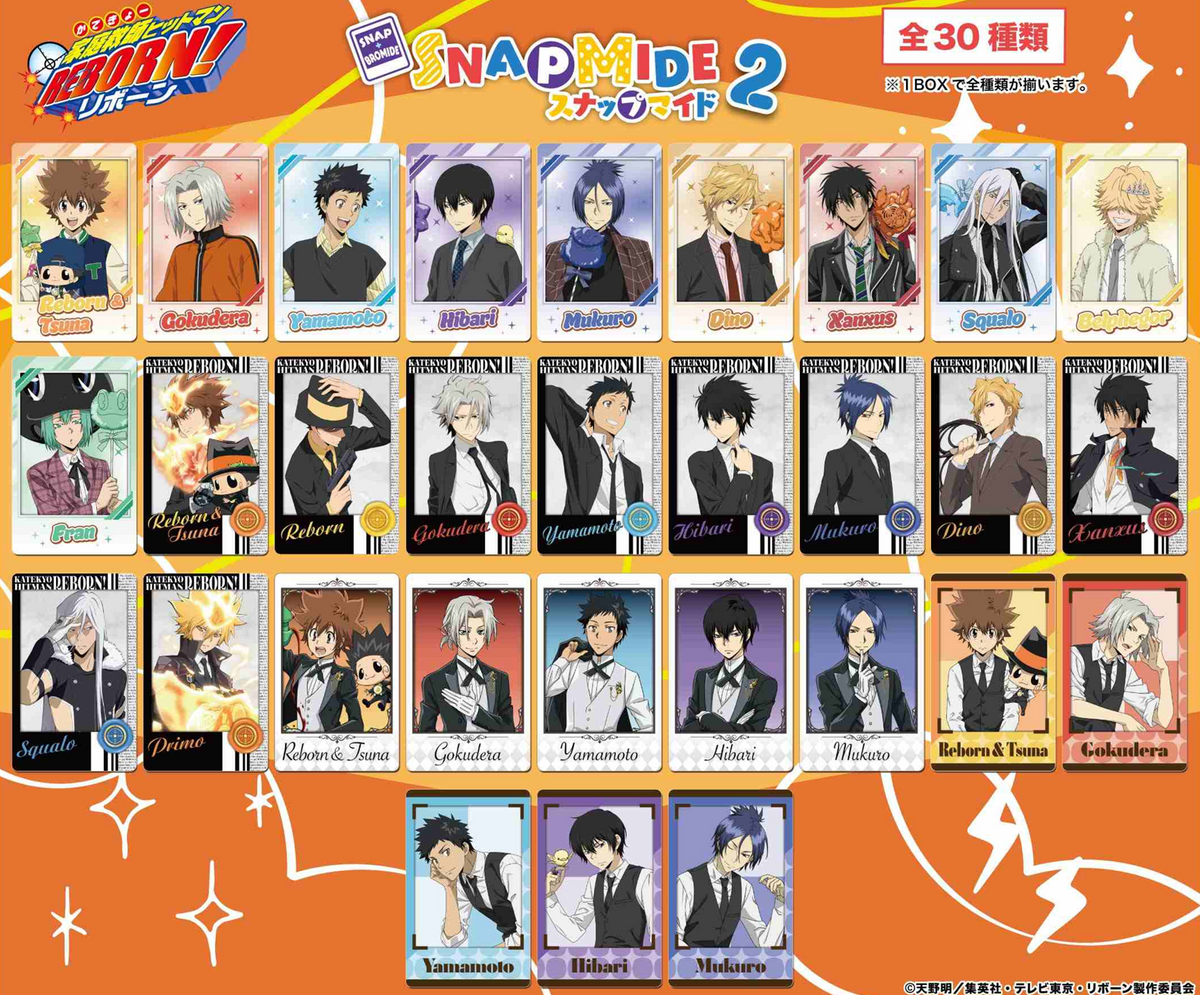 預訂 家庭教師Hitman Reborn 拍立得收藏卡 vol.2 (原盒10包)