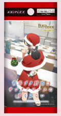 預訂 青春豬頭少年 Build Divide booster (一盒16包)