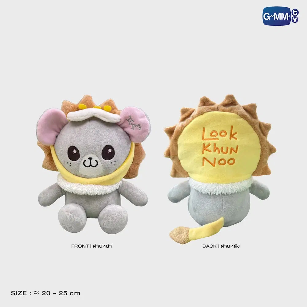 預訂 GMMTV FANDOM LOOK KHUNNOO 坐坐娃