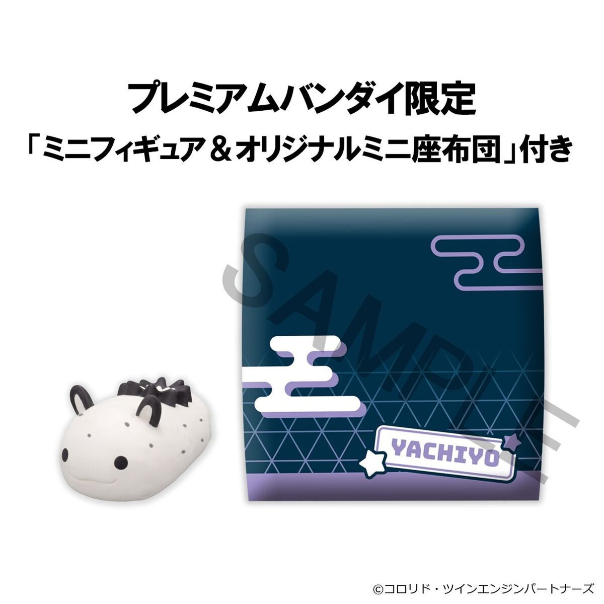 預訂 [LOOK UP] 超時空輝耀姬！月見八千代 [PB] 附特典