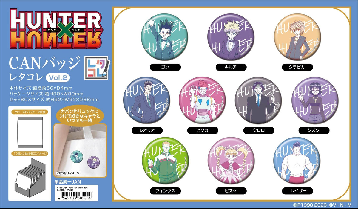 預訂 Hunter x Hunter 全職獵人 襟章 vol.2 (原盒10個)