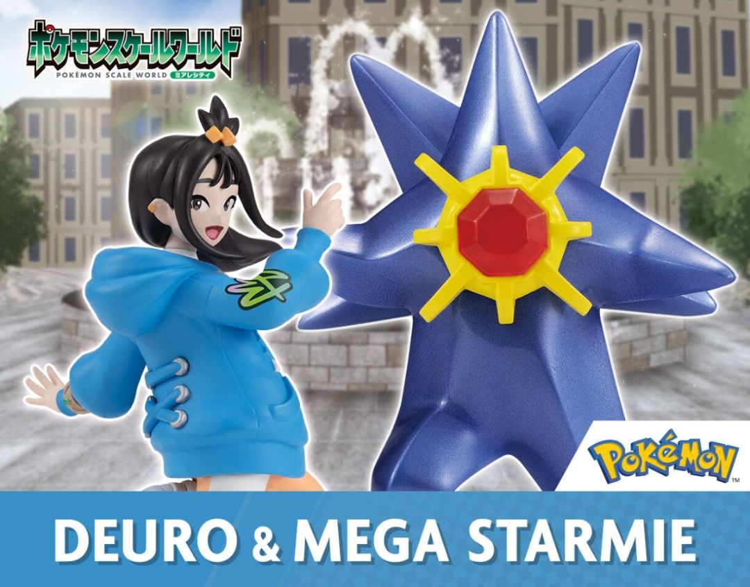 預訂 [魂SHOP限定] Pokemon 密阿雷市 玳蘿 & MEGA 寶石海星