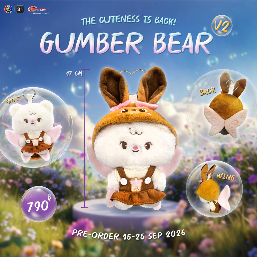 預訂 LenaMiu Gumber Bear v2