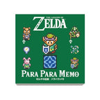預訂 薩爾達傳說 MEMO