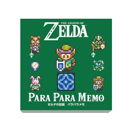 預訂 薩爾達傳說 MEMO