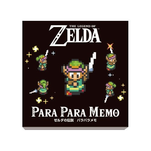 預訂 薩爾達傳說 MEMO