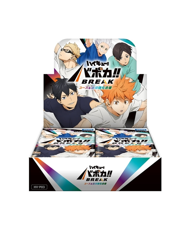預訂 排球少年 HV-P03 TCG (原盒18包)