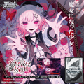 預訂 Weiß Schwarz 魔法少女的魔女審判 (原盒10包)