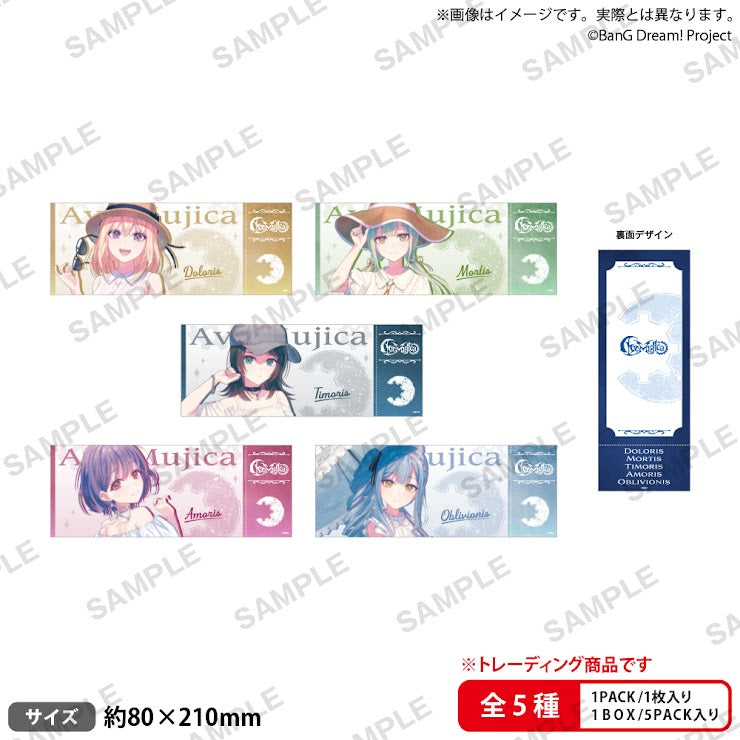 預訂 BanG Dream! Summer Travel Ver. 門票式收藏卡 (一套5個)