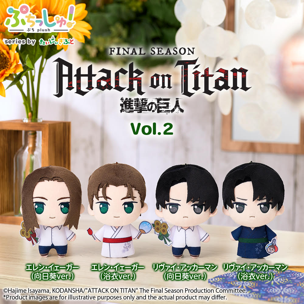 預訂 進撃的巨人 公仔 vol.2 (原盒4個)