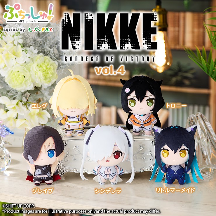 預訂 Bushiroad Creative Puchish! Goddess of Victory: NIKKE vol.4 (散/原盒)