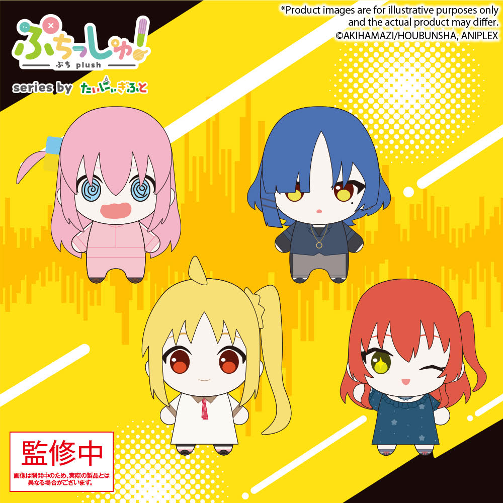 預訂 Bushiroad Creative Puchish! 孤獨搖滾！ vol.2 (散/原盒)