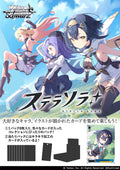 預訂 Weiss Schwarz Booster Pack Stella Sora (原盒10包)