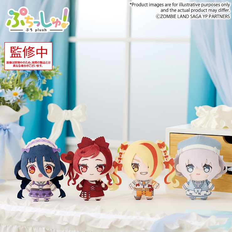 預訂 Puchish! 佐賀偶像是傳奇 Ribbonful Winter vol.2 (原盒4個)
