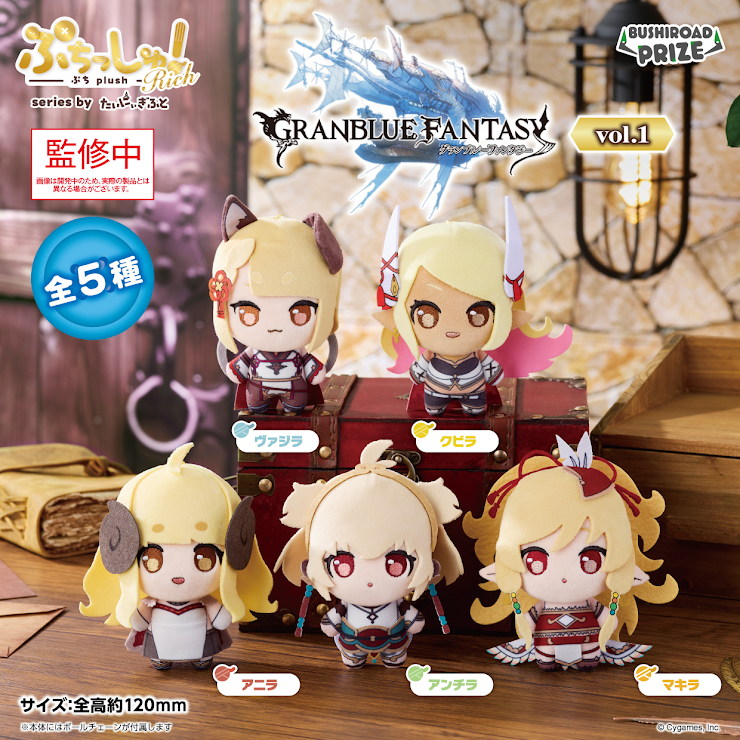 預訂 Bushiroad Creative Puchish! 碧藍幻想 vol.1