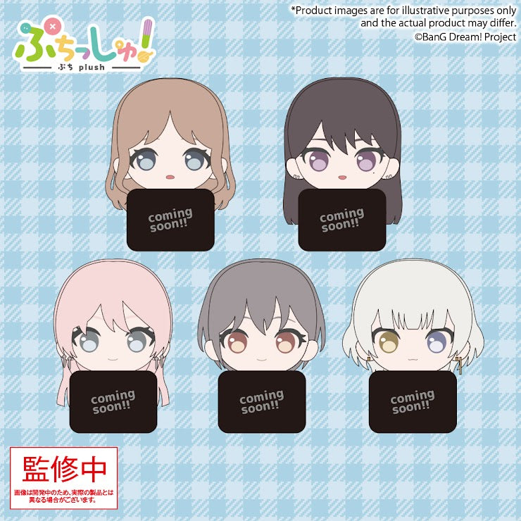 預訂 Puchish! Bang Dream! MyGO!!!!! vol.2 (原套5個)
